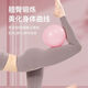 Miaopule Pilates small ball cm yoga ball pelvic floor muscle ball training thickened explosion-proof fitness balance yoga ball buttocks rose pink load-bearing 300Jin Jin is equal to 0.5kg safe leg clamp丨