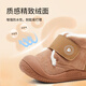 Terranis children's shoes, winter cotton shoes, toddler shoes, boys' shoes, children's velvet warm boots, girls' snow boots brown 25