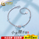 CHINA GOLD Platinum Adjustable Small Waist Double Layer Bracelet as a Birthday Gift for My Girlfriend, About 4g