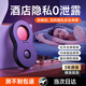 Chetujiang camera detector hotel anti-peeping detector anti-shooting infrared anti-surveillance signal detector