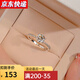 Shufu micro-set high-end moissanite ring for women, broken diamond wedding ring, wedding couple's proposal ring, Chinese Valentine's Day gift for girlfriend, broken diamond ring, 50-point moissanite diamond (with certificate), opening adjustable