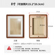Cuttlefish solid wood photo frame 8 inches retro photo frame table high-end photo frame photo table wall hanging photo frame New Year gift