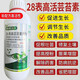 28 table high brassinolide lipid rice citrus wheat cucumber growth promoting root plant growth regulator 2000ml