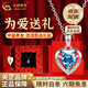 CHINA GOLD PT950 Platinum Love Pendant Women's Pure Platinum Necklace Valentine's Day Birthday Gift for Girlfriend and Wife Platinum Ocean Heart Pendant Free Silver Chain + Selection Gift Box