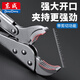 Dongcheng heavy-duty pipe chain pliers wrench B-type adjustable multi-functional powerful chain pliers 18 inches
