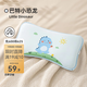 Betis baby pillow for all seasons 0-4 years old baby kindergarten height adjustable breathable neck pillow children's pillow Bart Dinosaur three-core stepped neck protection animal recommended 0-4 years old 50 30cm