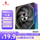 Wanjia Prism 8Pro ARGB fan black reverse blade chassis cooling 12CM fan divine light synchronization 5V3-pin ARGB PWM temperature control speed regulation