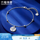 Lukfook Jewelry Platinum 950 Ice Diamond Cherry Blossom CNC Craft Crushed Ice Round Brand Platinum Bracelet Price L04P0022DS 4.05g (including labor cost 356 yuan)