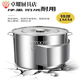 Baishengniu 304 stainless steel barrel commercial barrel large capacity soup barrel with lid soup pot rice barrel water storage barrel oil barrel 32L diameter 35 height 35 capacity approx.
