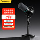 Maono dynamic microphone wireless desktop computer microphone noise reduction anchor dedicated game live recording dubbing mobile phone karaoke USB wired three-mode radio microphone Maono PD200W