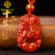 MARDOTG red agate pendant for men and women with twelve zodiac signs, year of the horse, birth year, amulet necklace, pendant, anniversary holiday gift, zodiac sign, dragon bead chain style