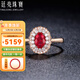 Tingliang 0.7 carat pigeon blood red ruby ring 18K gold set with diamonds Colorful gemstone ring Size message (9 to 21) available Available size message (10 to 22) available