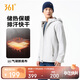 361 Jacket Men's Autumn and Winter Airgel Rain Screen Sports Outdoor Casual Hooded Jacket Windbreaker Men 652534611-1