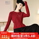 Late White New Product 2025 Autumn Design Chinese Red Sweater Temperament Waist Slimming White Sweater Women Ankola Red S