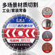 Red Knight road cutting blade S-class diamond cutting machine saw blade cobblestone special new and old road road reinforced concrete