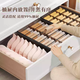 Yusenyi underwear storage box, underwear and socks storage box, underwear storage box, drawer storage, three-in-one organizing artifact, covered 15-grid sock box, placed in the drawer, neat and orderly