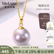 Meluxe Jiuzilihuo 18K gold Edison freshwater pearl pendant purple pearl clavicle chain birthday gift for wife 11-12mm white