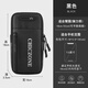 Other home running mobile phone bag arm bag mobile phone bag multi-functional internet celebrity sports fitness waterproof wrist bag outdoor premium version black