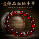 Layun Feiyin blood amber bracelet for men and women natural amber beeswax beads Buddhist seven treasures natal Buddha rosary beads bracelet gift Sheep and monkey-Great Sun Tathagata blood amber 13mm