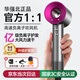 Montover High-Speed Hair Dryer Home Bass Negative Ions High Power Does Not Harm Hair High Wind Bladeless Hair Dryer Barber Shop Special Dryer Hair Salon Huaqiangbei Hair Dryer Student Dormitory Rose Red Billion-Level Negative Ions Single Nozzle 1.8 Meter Wire Gift Box 2025 New Upgrade Top Model