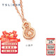 Xie Ruilin (TSL) 18K gold necklace lucky guardian gourd color gold clavicle chain BD537-BD538 BD537-gourd
