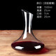 Jingxianju decanter red wine decanter wine divider high-end small European style red wine pot three-dimensional decanter household wine pot cup slant mouth decanter 1.5L