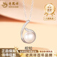 Lao Fengxiang 925 Silver Xiangzhi Pearl Necklace Women's New Pendant Light Luxurious Temperament Versatile Mother's Birthday Gift for Mother-in-Law 925 Silver-Xiangzhi Pearl Necklace Brand Gift Box