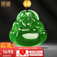 Phoenix Jewelry Hetian Jade Maitreya Buddha Pendant Black Jasper Buddha Natural Jade Women's Necklace Birthday Gift