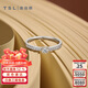 Xie Ruilin (TSL) 18K gold ring women's wedding engagement diamond ring BB027 (63234) 15#