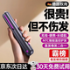Quan Shang German Brand Wireless Straight Clamp Curling Wand Negative Ion Does Not Hurt Hair Women's High Skull Small Splint Portable Curling and Straightening Artifact for Travel Portable Home Dormitory Charging Senzi 1 Billion Level Negative Ions Smooth Frizz and Long-lasting Styling