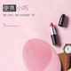 Zhong Zhang Gui Electric Facial Cleansing Instrument Home Wireless Waterproof Silicone Facial Washing Instrument Soft Brush Massage Deep Cleansing Battery Model-Pink