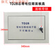 Large MEB main equipotential box panel td28 grounding terminal box panel cover lightning protection terminal box panel cover TD28 lettering panel frame and panel