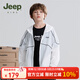 Jeep children's sun protection clothing 2025 summer new breathable skin clothing boys and girls sun protection clothing hooded thin jacket white 110 cm