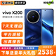 Vivo X200 X200Pro mini second-hand 5G mobile phone Zeiss super telephoto camera AI mobile phone