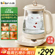 Bear small bubble health kettle kettle 1.5 liter household constant temperature kettle tea maker tea kettle noise reduction light sound with glass stew pot YSH-F15E1 glass flower tea kettle