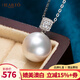 Hai Tong White Bright Big Pearl Freshwater Pearl Pendant Single K Gold Square Sugar Pearl Necklace for Girls Birthday Gift for Girls with Minor Flaws Aurora 10-11mm
