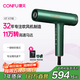 CONFU high-speed hair dryer for home birthday and holiday gifts high-power high-wind negative ion hair dryer constant temperature hair care salon KF-K9 green 2.2m cord length