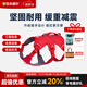 Ruffwell Wang Master Dog Harness Ruffwear Large Dog Golden Retriever Shiba Inu Pet Dog Rope Leash Dog Harness Canyon Red L/XL