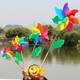 Beaux jouets de moulin à vent mignon mignon coloré de grand moulin à vent de la maternelle du parc de la maternelle du parc en plastique en plastique en plastique
