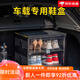 Car shoe box trunk shoe storage box car transparent shoe cabinet car trunk shoe rack foldable installation-free artifact black 2 columns 2 layers 4 compartments can hold 8 pairs of shoes suitable for car use