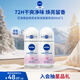 NIVEA Flower Encounter Brightening Lotion Series Sweet Miracle 50ml*2 (underarm antiperspirant, antiperspirant and dry)