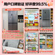 Rongsheng Cube Sugar 505 Active Dual Purification Dual System Cross Ultra-Thin Embedded Sterilization Refrigerator Class One Energy Saving Frost-Free World Cup BCD-505P60CZMAD Gray National Subsidy Rongsheng Cube Sugar | 505 Dual System Embedded Active Sterilization