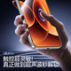 Flash Magic Ultrasonic Second Solution Suitable for Xiaomi 17/pro tempered film xiaomi17promax mobile phone film second sticker small magic box full coverage without white edge explosion-proof dust removal protective film 1 piece full coverage without white edge second sticker one cover and one pull Xiaomi 17/pro