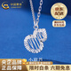 China Gold (CHINA GOLD) PT950 Platinum Gourd Pendant Women's Wound Platinum Necklace in Valentine's Day Birthday Gift for Girlfriend and Wife Platinum Gourd Necklace Approximately 4.7g
