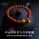 Layun Feiyin Nanhong Bracelet Red Agate Beads Bracelet Women's Beads Natural Beeswax Duobao Bracelet Sterling Silver Four-leaf Clover Hihe 8mm Nanhong Honey Rhyme 18-19cm Hand Circumference