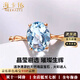 Haikai ring for women, aquamarine ring, luxury jewelry, Chinese Valentine's Day, birthday gift for wife, girlfriend <One thing, one certificate>