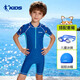 Jordan (QIAODAN) children's one-piece boxer swimsuit, boys' sun protection swimsuit, professional training hot spring printed quick-drying swimsuit, dark blue 120, height 95-105CM, weight 23-30Jin Jin equals 0.5 kg