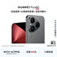 HUAWEI Pura 80 velvet direct screen red maple primary color image new Hongmeng AI Huawei Hongmeng smartphone velvet black 12GB+256GB
