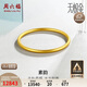 Saturday blessing gold bracelet for women with 5G craftsmanship, ancient gold bracelet, priced at AW107851, about 10.42g 58mm