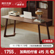 Genji Muyu solid wood large simple oak desk rectangular table home dining table (walnut color) 1.4 meters desk